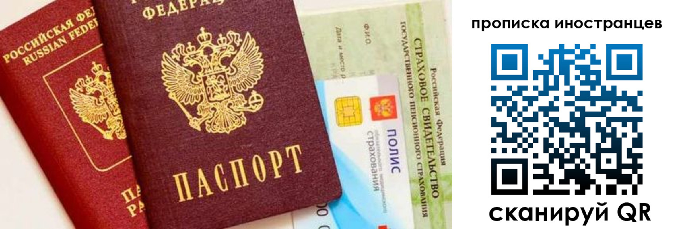 временная регистрация госуслуги в Сахалинской области