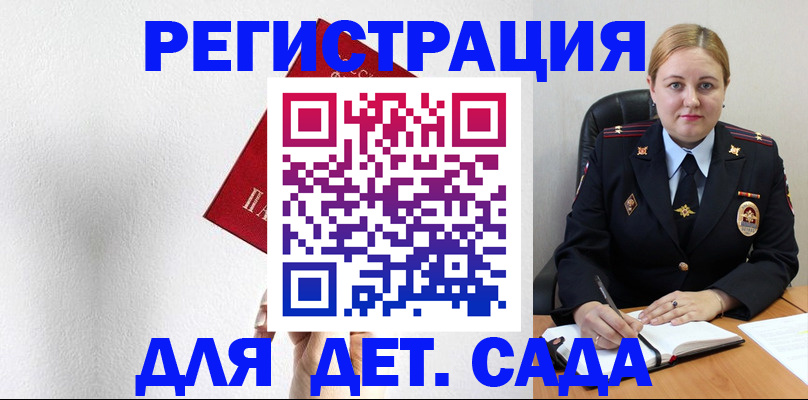 прописка иностранных граждан в Сахалинской области